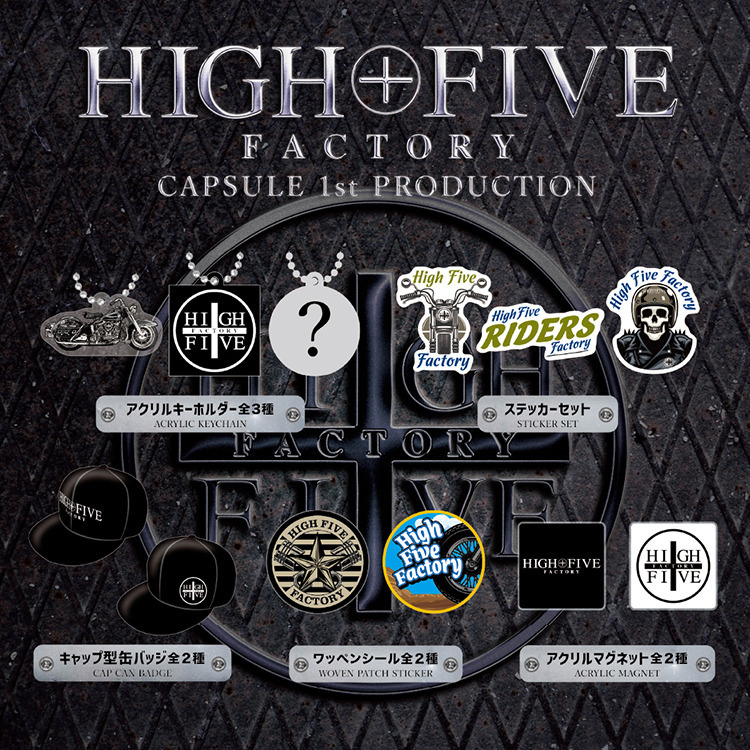 HIGH FIVE FACTORY CAPUSLE -1st PRODUCTION-