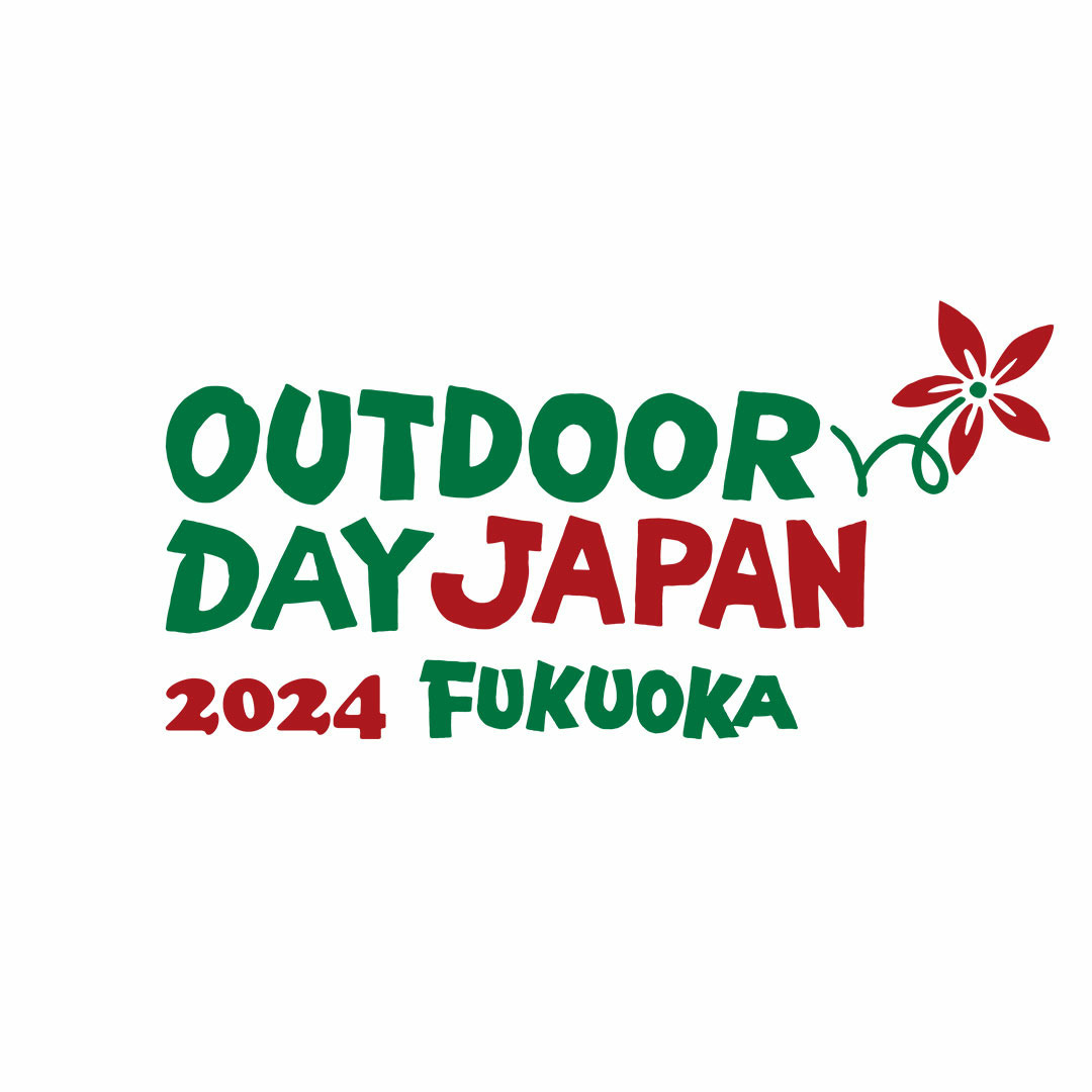 東京に続いて「OUTDOOR DAY JAPAN FUKUOKA 2024」へHIGH FIVE FACTORYブースの出店が決定！！